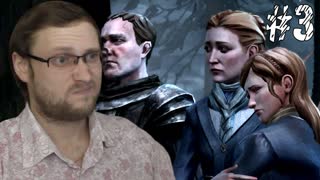 Game of Thrones - Telltale Games Ep. 2 ► ПОХОРОНЫ ► #3