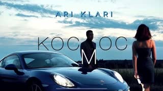 Ari Klari - Космос (Премьера клипа 2020)