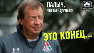 ВОЙНА В ЛОКОМОТИВЕ | ЮРИЙ СЕМИН – ВСЁ…