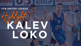 Лучшие моменты: Калев - Локомотив-Кубань | 28 марта 2021