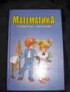 Αлена Κотова фотография #15 (источник - https://vk.com/id58716808)