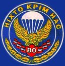 Володимир Околіта фотография #5 (источник - https://vk.com/id72447154)