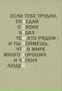 Олександр Сергеєв фотография #20 (источник - https://vk.com/id154205498)