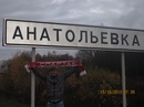 Фотография Комелькова Анатолия