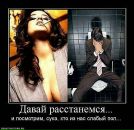 Фотография Денькович Анастасии