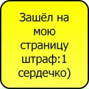 Іван Свідзінський фотография #40 (источник - https://vk.com/id153778685)