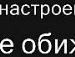 Іринка Пишева фотография #44 (источник - https://vk.com/id122367539)