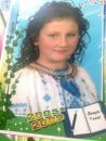 Іруся Іванюк фотография #10 (источник - https://vk.com/id94919803)