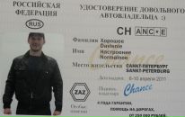 Фотография Антоненко Евгения