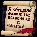 Ірішка Аго фотография #3 (источник - https://vk.com/id139949328)
