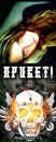 Фотография Ирина Пименова