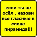 Нікіта Губський фотография #38 (источник - https://vk.com/id168724510)