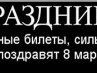 Андрій Тесельський фотография #29 (источник - https://vk.com/id58374404)