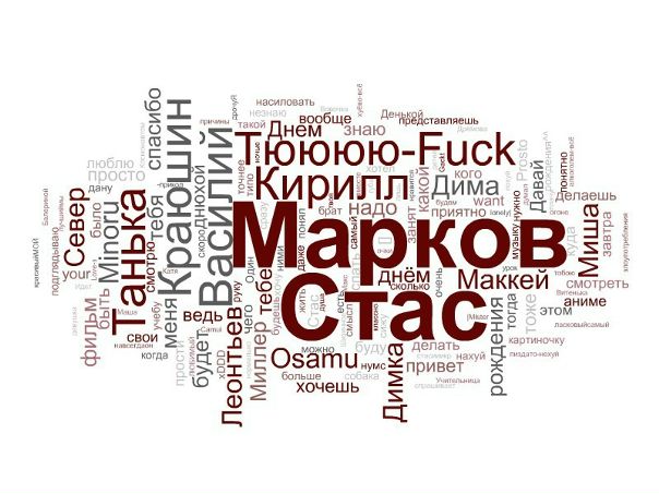 Стас Марков фото №2