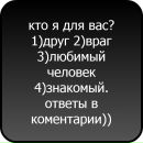 Каміла Захтаренко фотография #29 (источник - https://vk.com/id181939533)