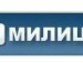 Стьопа Хміль фотография #26 (источник - https://vk.com/id126753735)