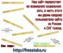 [eq ve[ фотография #5 (источник - https://vk.com/id25877151)