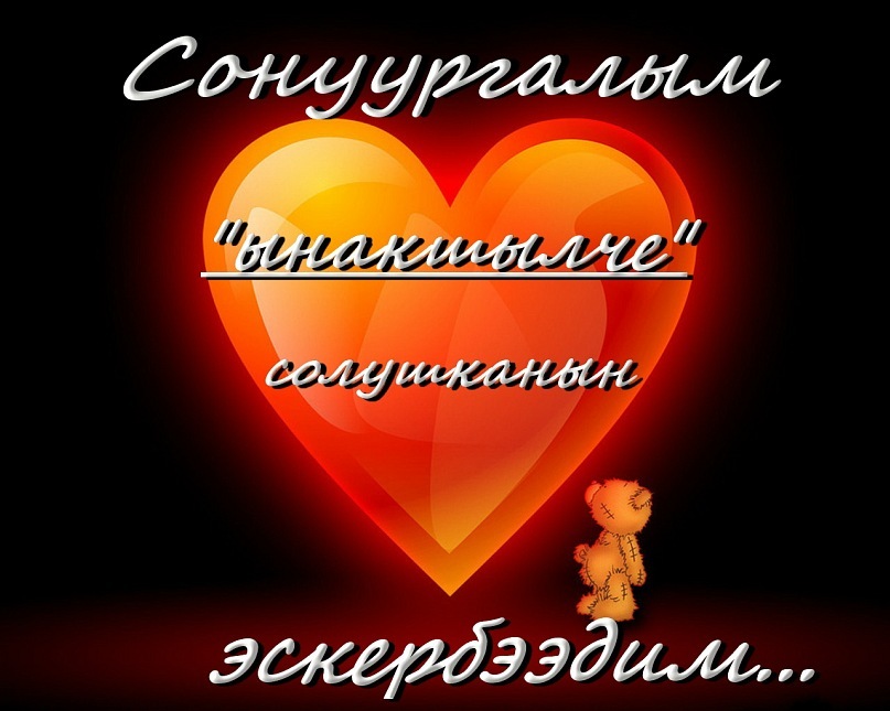 Аяс Монгуш фотография #14