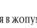 Ігор Іванків фотография #39 (источник - https://vk.com/id134242718)