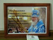 Фотография Коваль-Зайцев Иерей Владимир