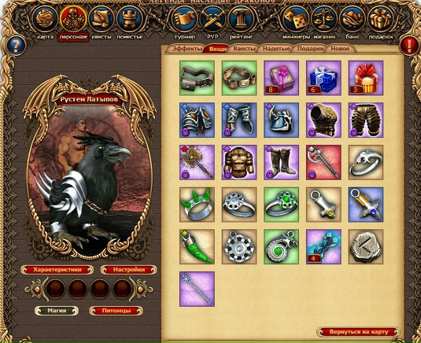 Рустэм Латыпов фото №10