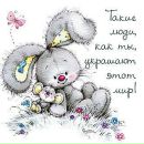 Свєтік Бебес фотография #28 (источник - https://vk.com/id154568486)
