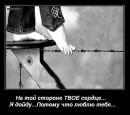 Настя Гущіна фотография #40 (источник - https://vk.com/id27938907)