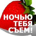 Ярік В.я.в. фотография #7 (источник - https://vk.com/id156031810)