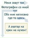 Фотография Лозивца-Лозы Александра