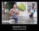 Богдан Телішевський фотография #8 (источник - https://vk.com/id139385131)