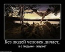 Олексій Дроздов фотография #45 (источник - https://vk.com/id39117121)
