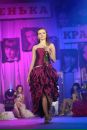 Андріана Ортинська фотография #1