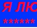 Юліанчик Куцин фотография #38 (источник - https://vk.com/id135094520)