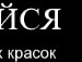 Катерина Стадніченко фотография #6 (источник - https://vk.com/id140436416)