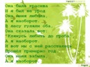 Ірусічка Сопiлка фотография #14 (источник - https://vk.com/id142615616)