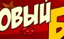Тімур Салем фотография #25 (источник - https://vk.com/id160805034)