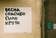 Дмитрий Крылов фотография #33 (источник - https://vk.com/id616001)