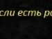 Ваня Баранніков фотография #10 (источник - https://vk.com/id137273026)
