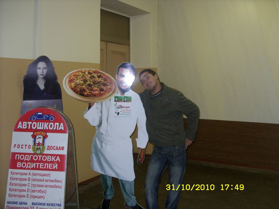 Вася Софронов фотография #27