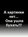 Фотография Лашевич Юлии