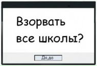Станіслав Шпак фотография #24 (источник - https://vk.com/id93202033)
