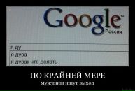 Євген Демчук фотография #31 (источник - https://vk.com/id30404532)