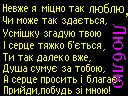 Лілія Кирик фотография #40 (источник - https://vk.com/id101159344)