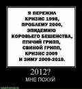 Віталій Дідович фотография #17 (источник - https://vk.com/id78979337)