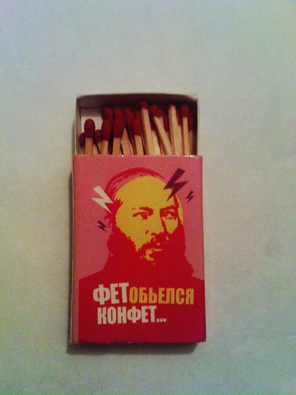 Eugene Fetisov фотография #50