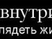 Bella =********* фотография #36 (источник - https://vk.com/id87169197)