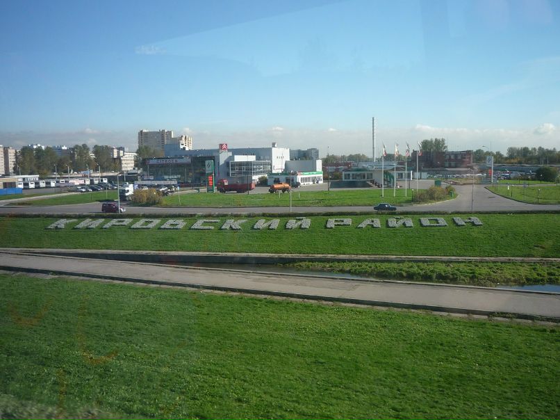 Александр Круглов фотография #28