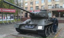 Фотография  