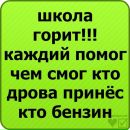 Віталік Драгущак фотография #20 (источник - https://vk.com/id138881853)