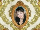 Фотография Русских Рузаны